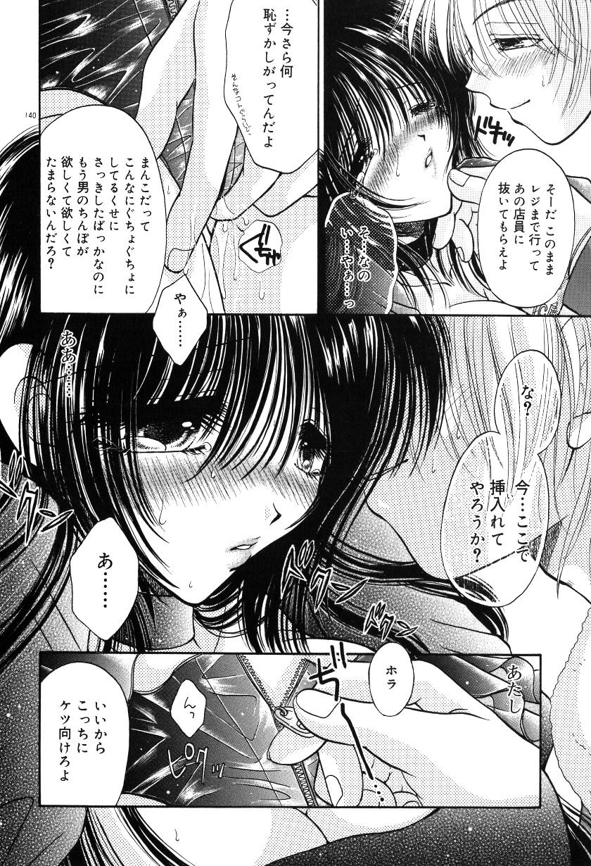 [ものぐさうるふ] 月虹