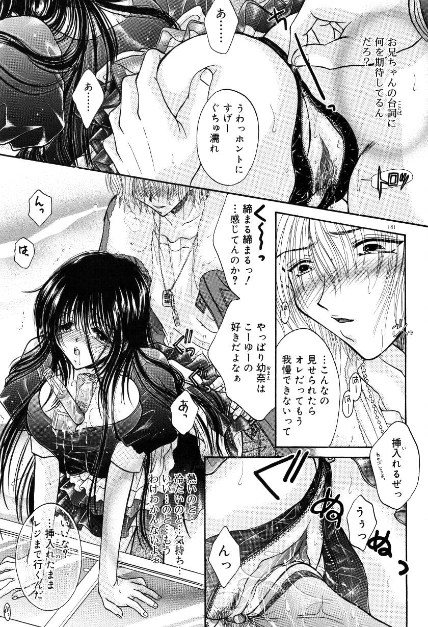 [ものぐさうるふ] 月虹