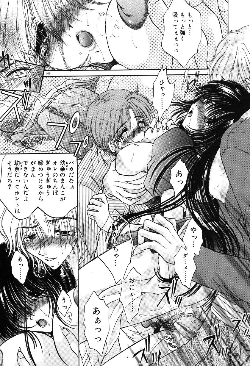 [ものぐさうるふ] 月虹