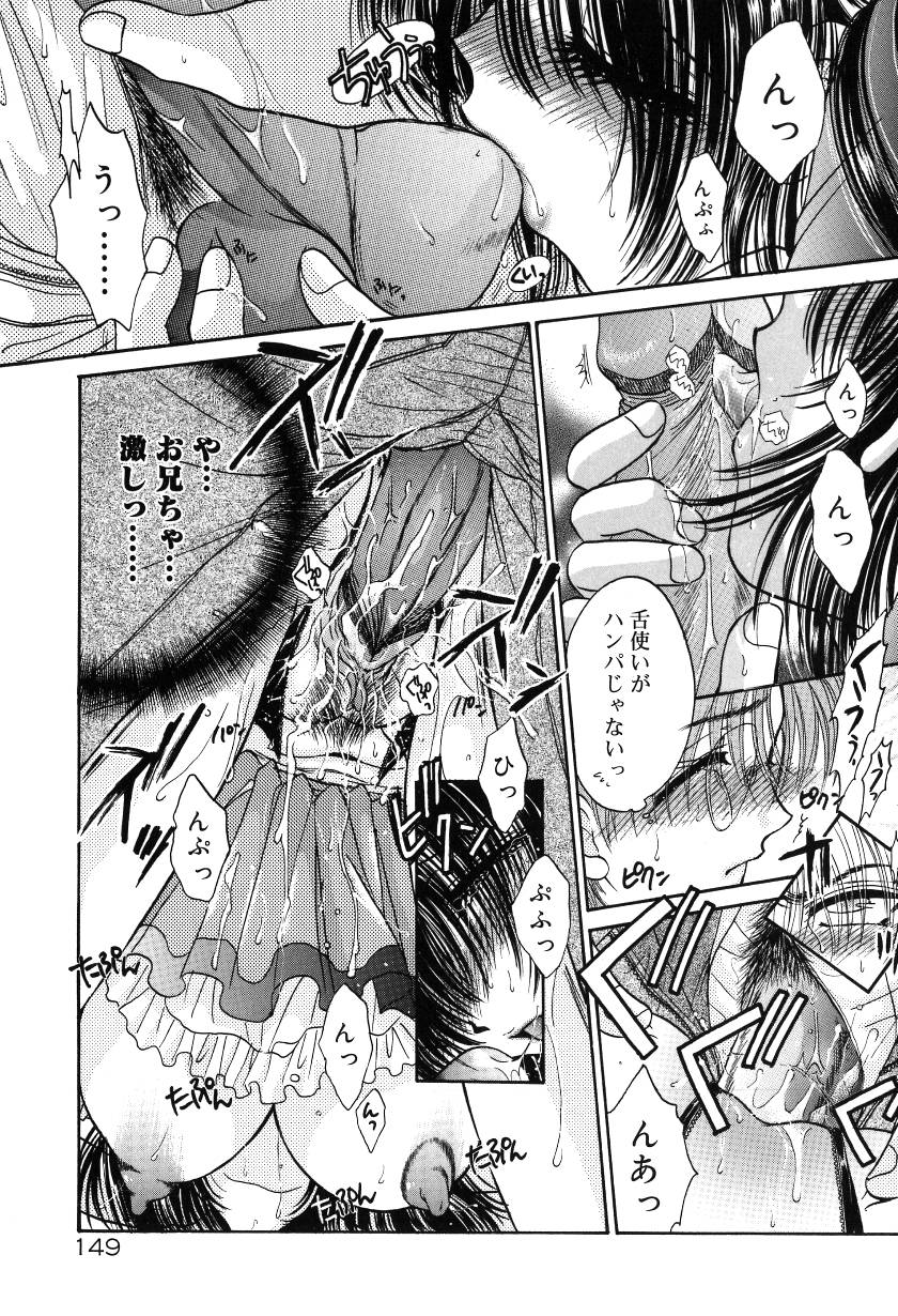 [ものぐさうるふ] 月虹