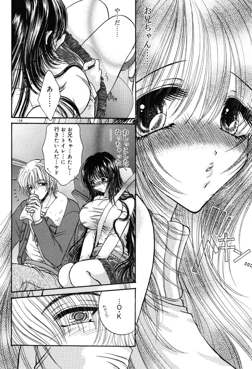 [ものぐさうるふ] 月虹