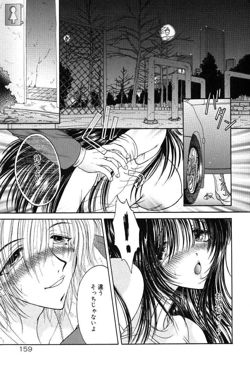 [ものぐさうるふ] 月虹