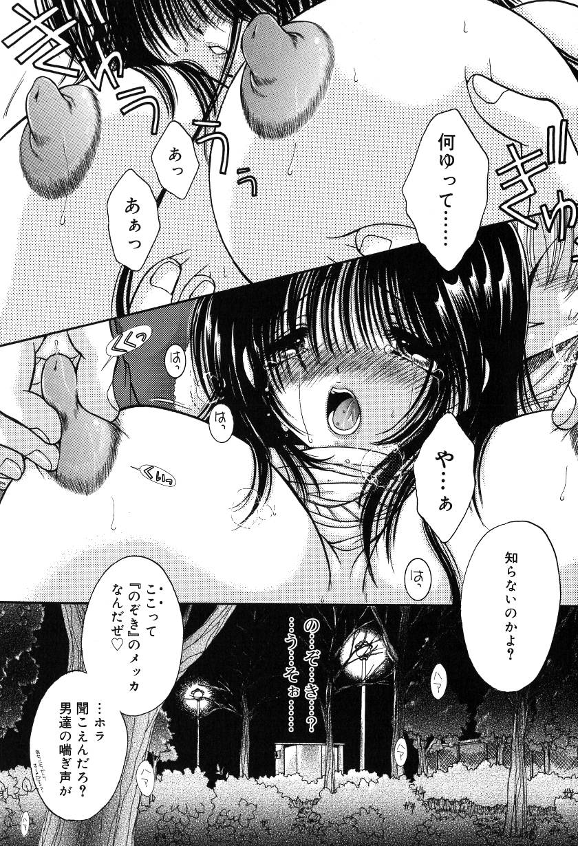 [ものぐさうるふ] 月虹