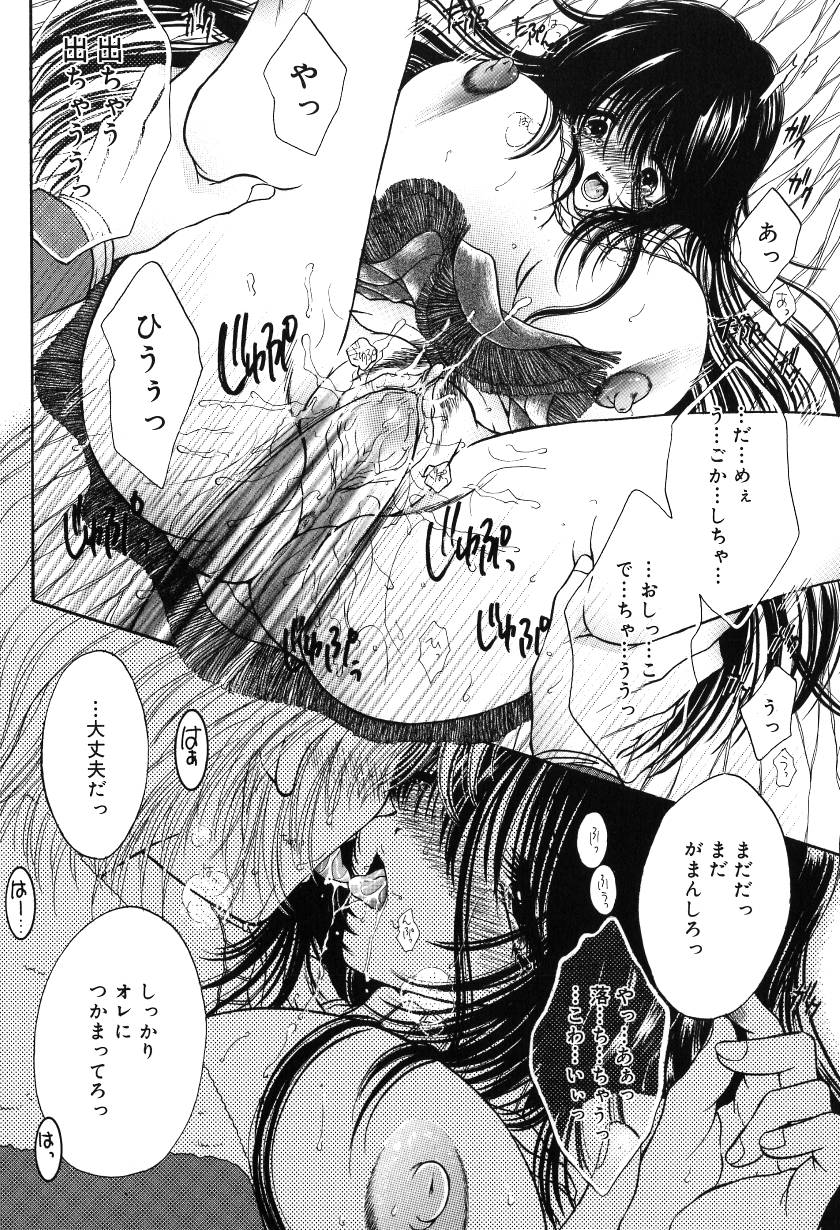 [ものぐさうるふ] 月虹