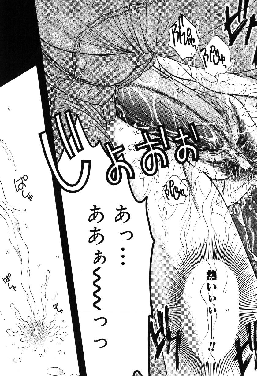 [ものぐさうるふ] 月虹