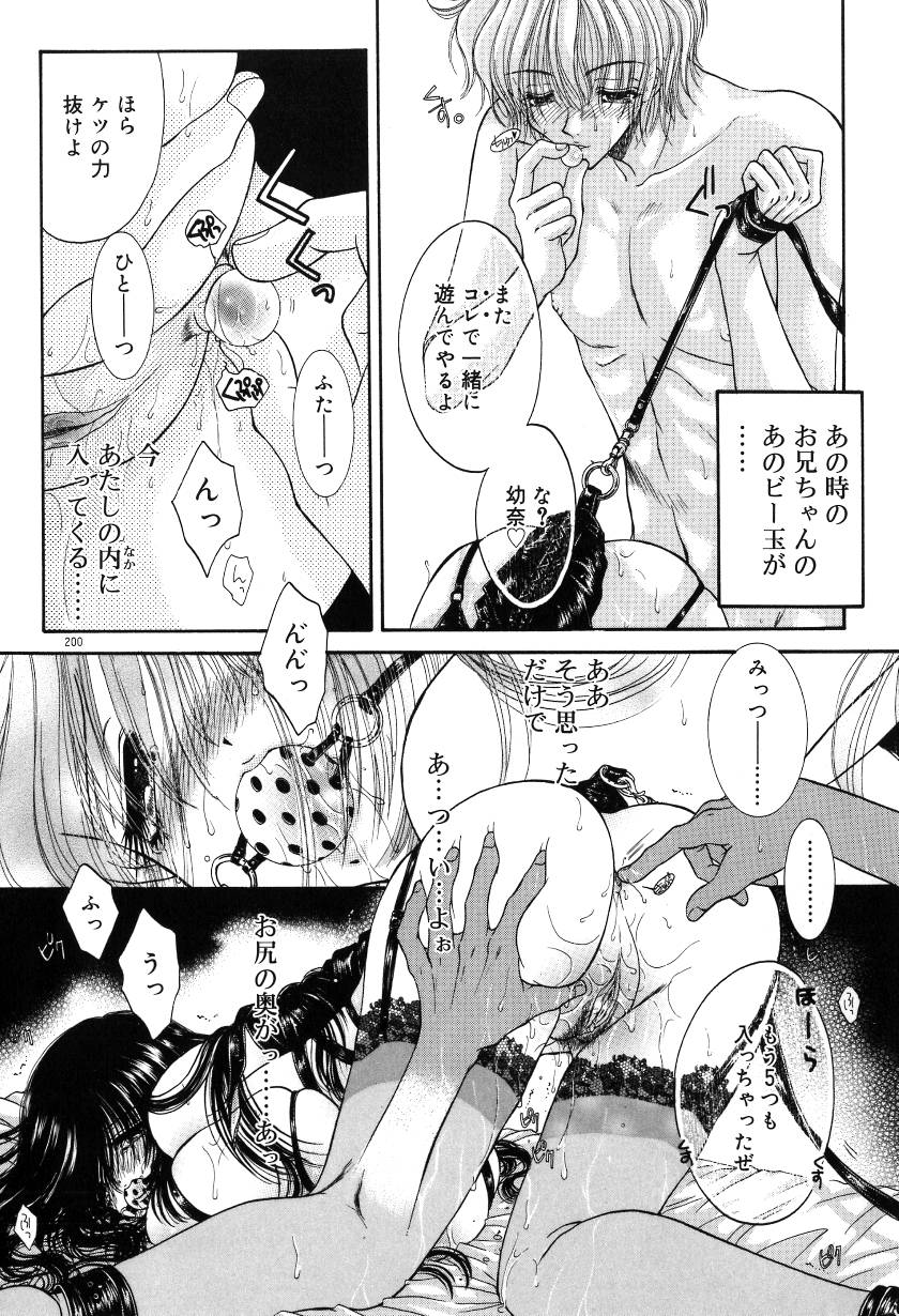 [ものぐさうるふ] 月虹