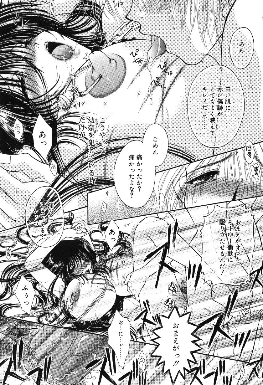 [ものぐさうるふ] 月虹