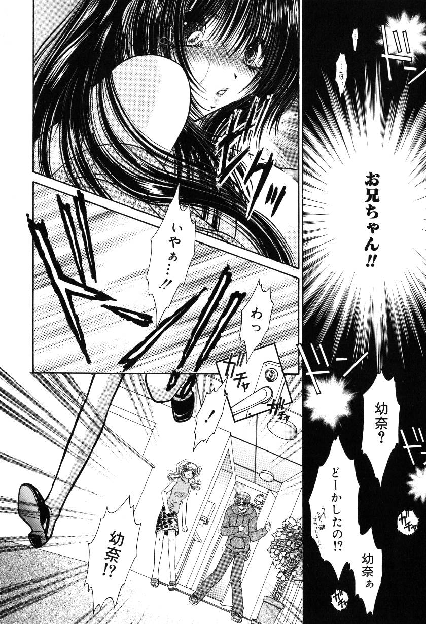 [ものぐさうるふ] 月虹