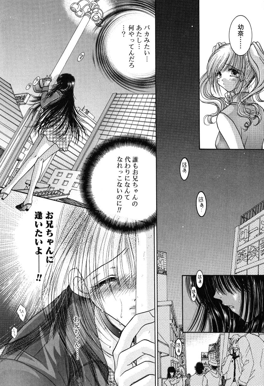 [ものぐさうるふ] 月虹