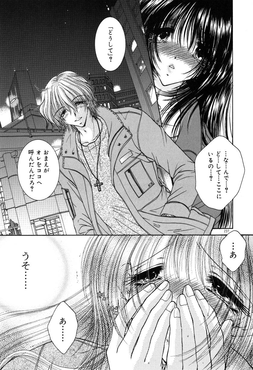 [ものぐさうるふ] 月虹