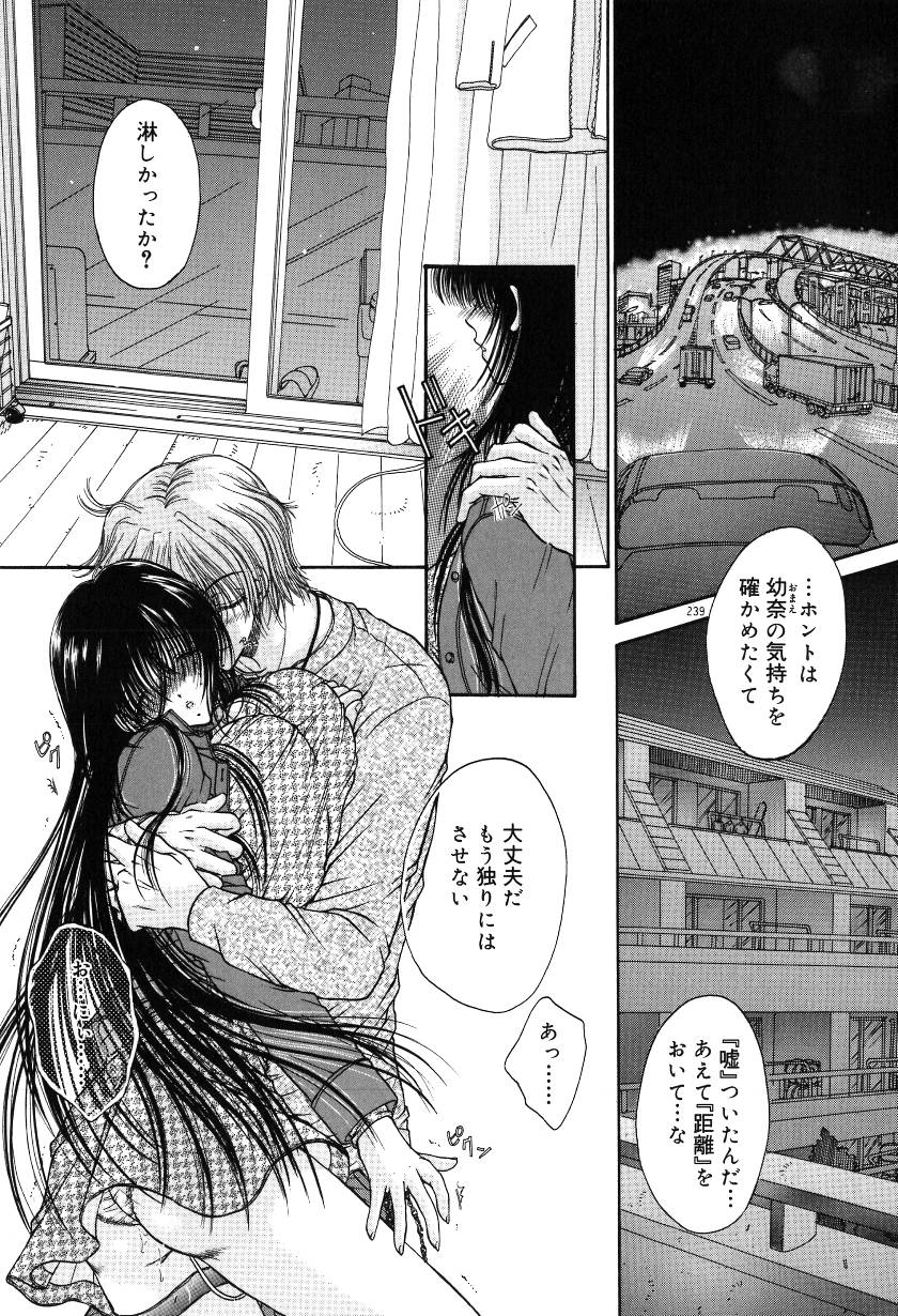 [ものぐさうるふ] 月虹