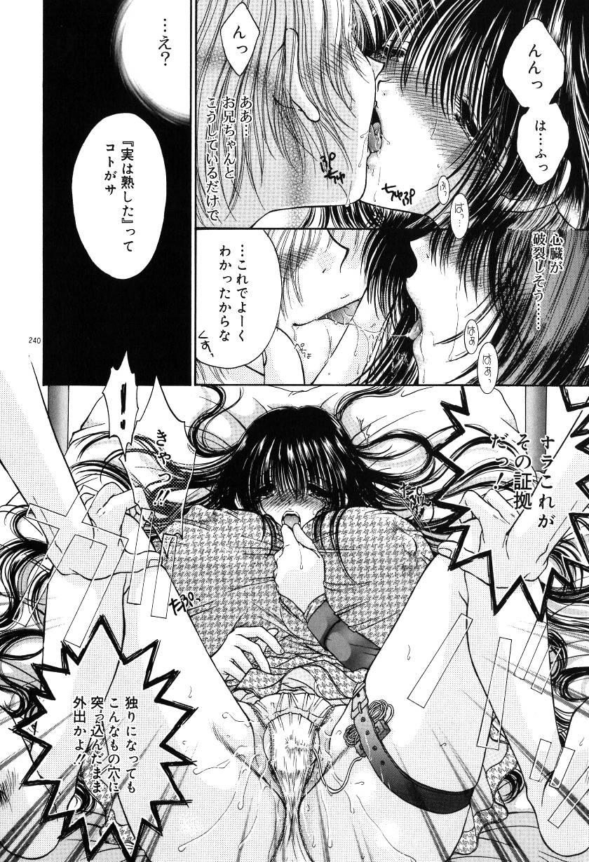 [ものぐさうるふ] 月虹