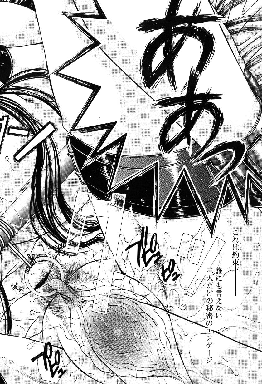 [ものぐさうるふ] 月虹