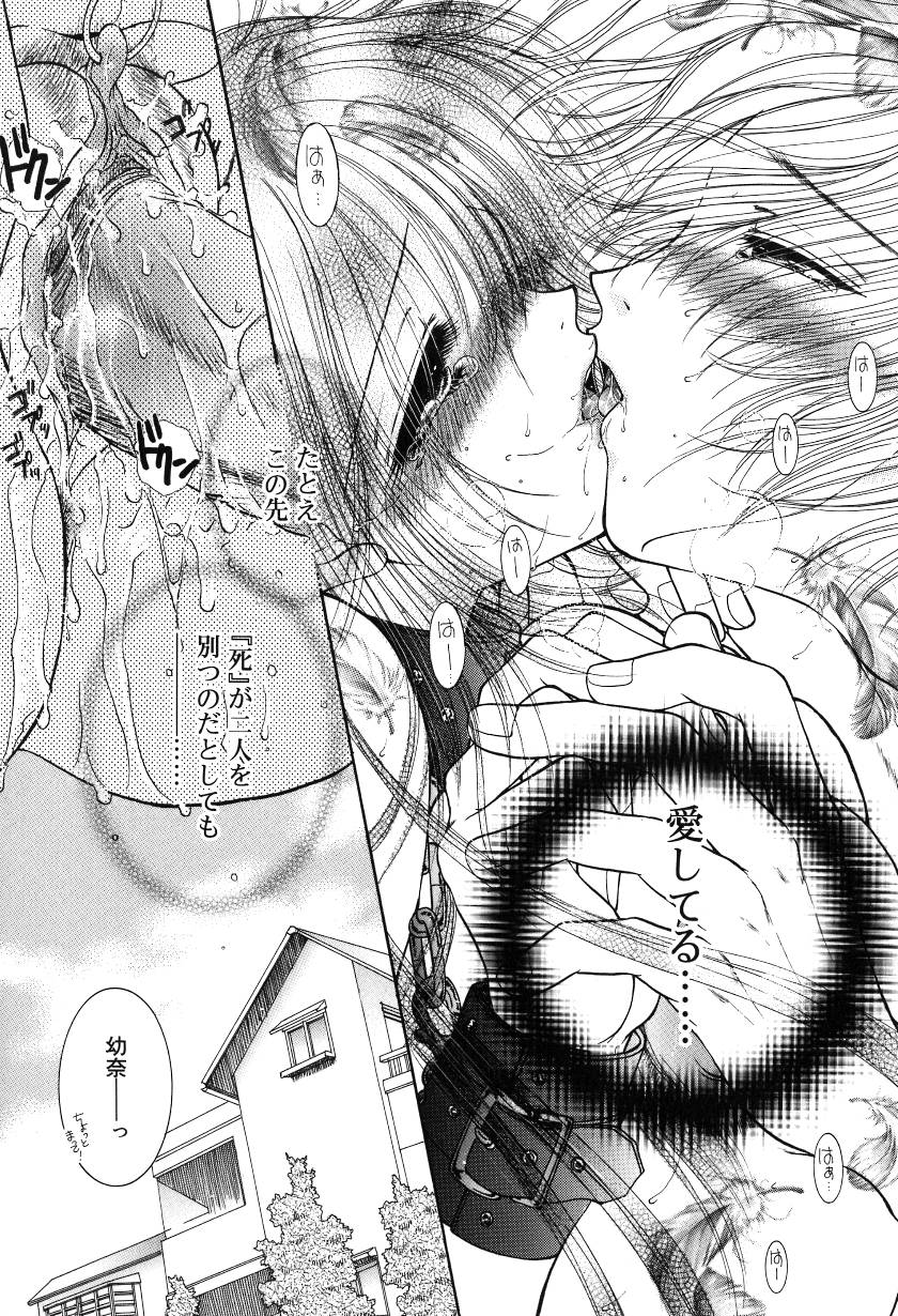 [ものぐさうるふ] 月虹