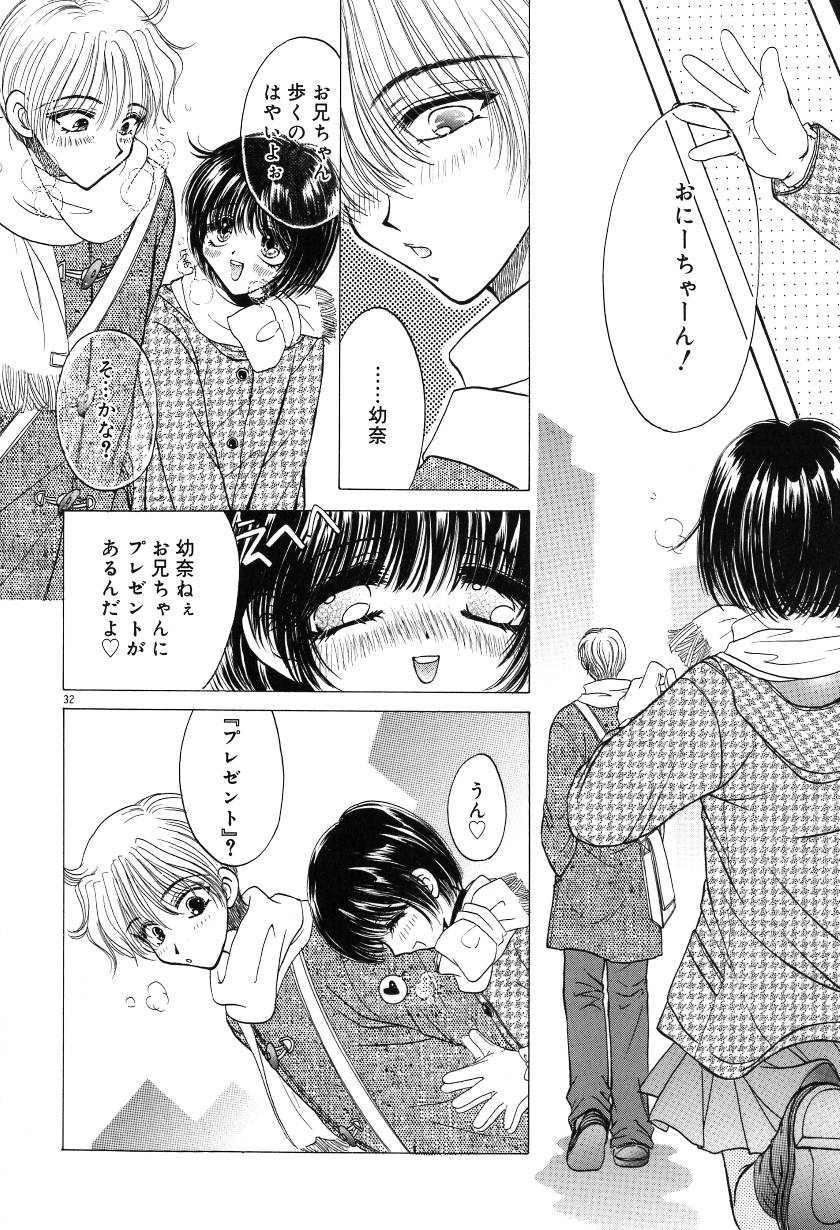 [ものぐさうるふ] 月虹