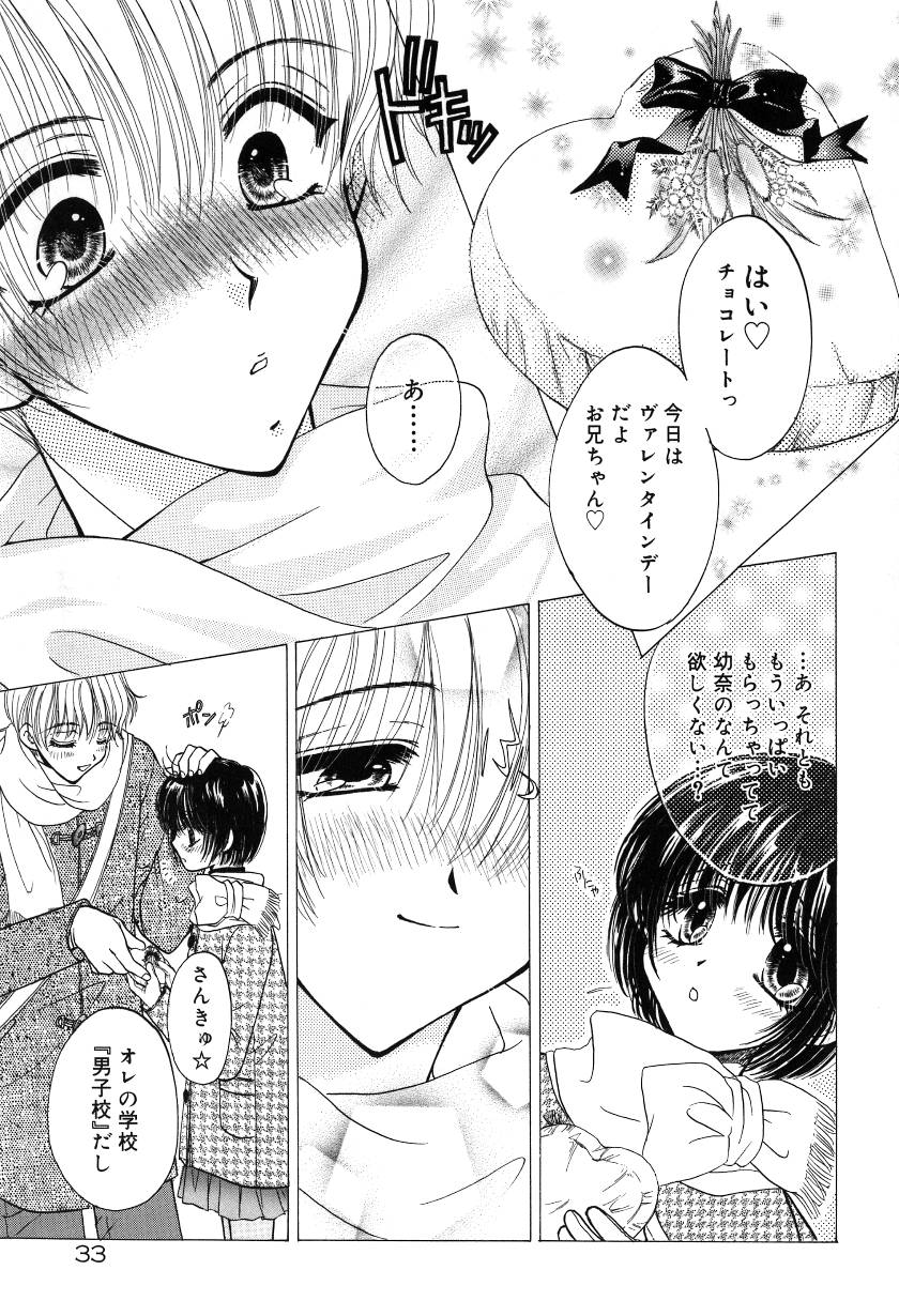 [ものぐさうるふ] 月虹