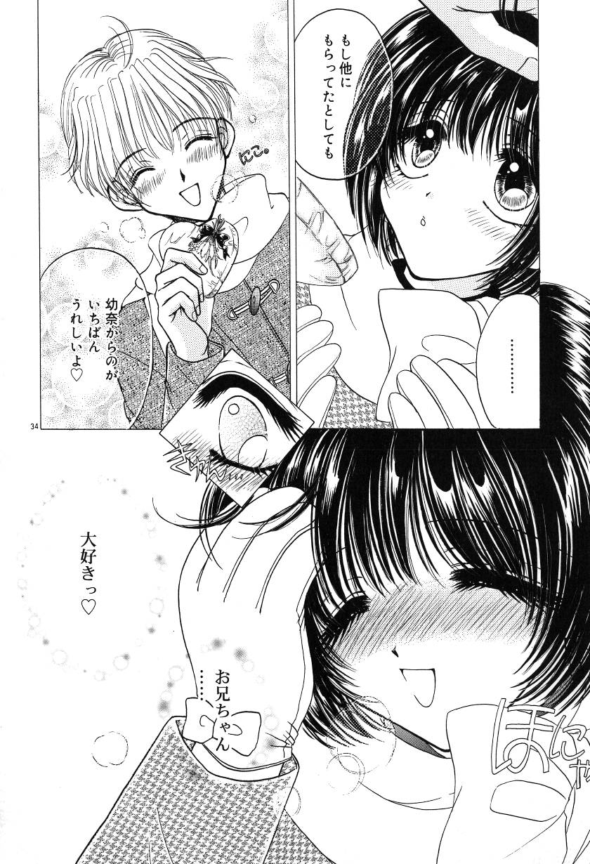 [ものぐさうるふ] 月虹