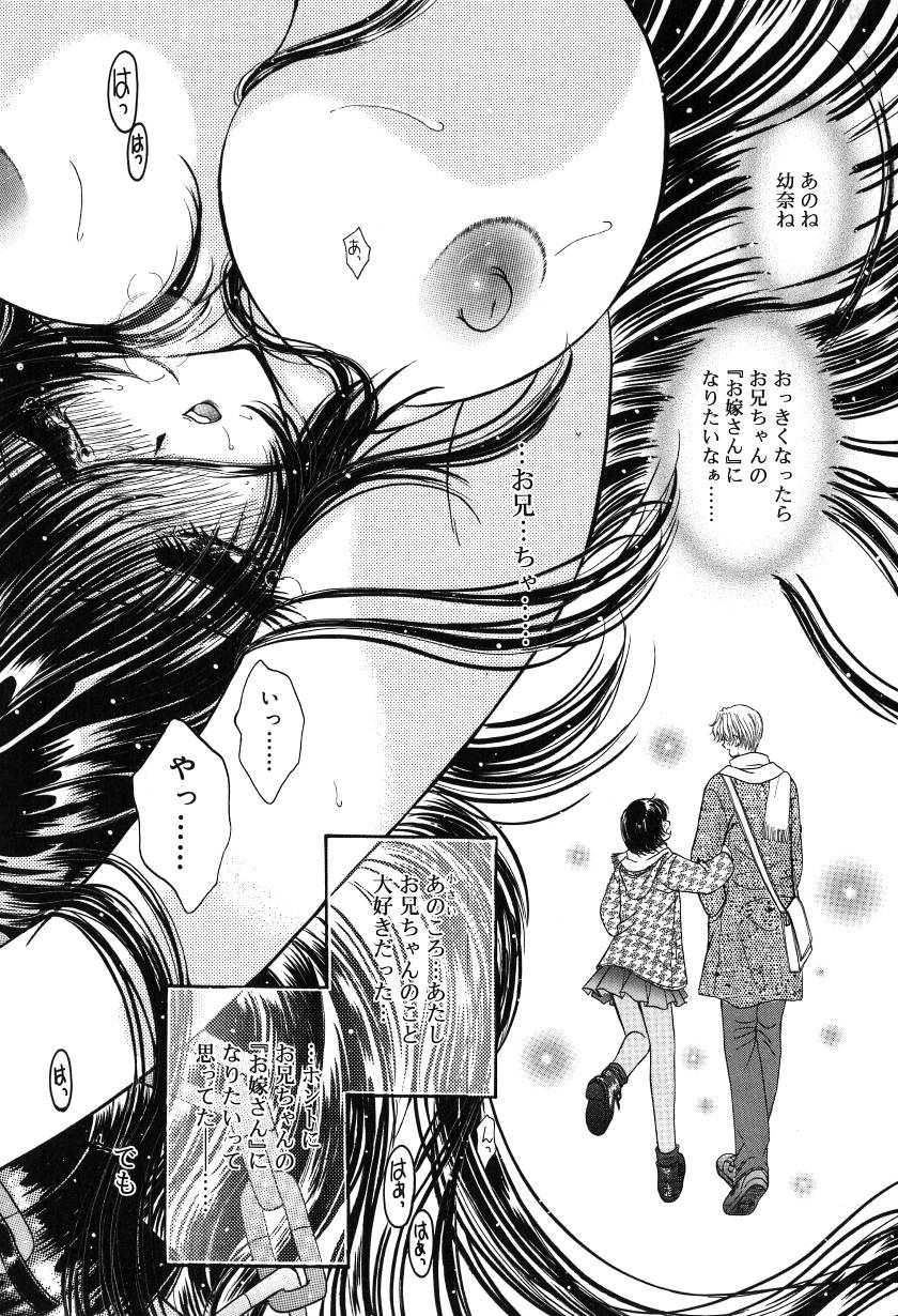 [ものぐさうるふ] 月虹