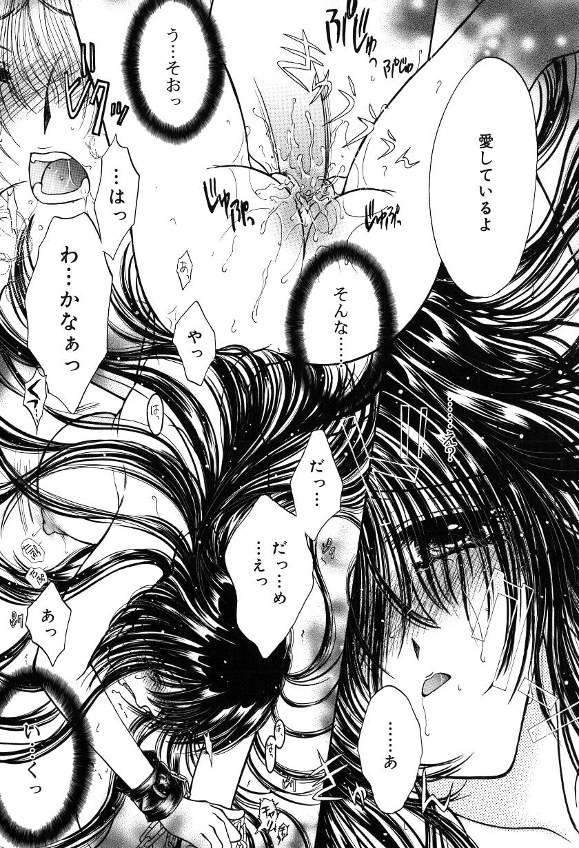 [ものぐさうるふ] 月虹