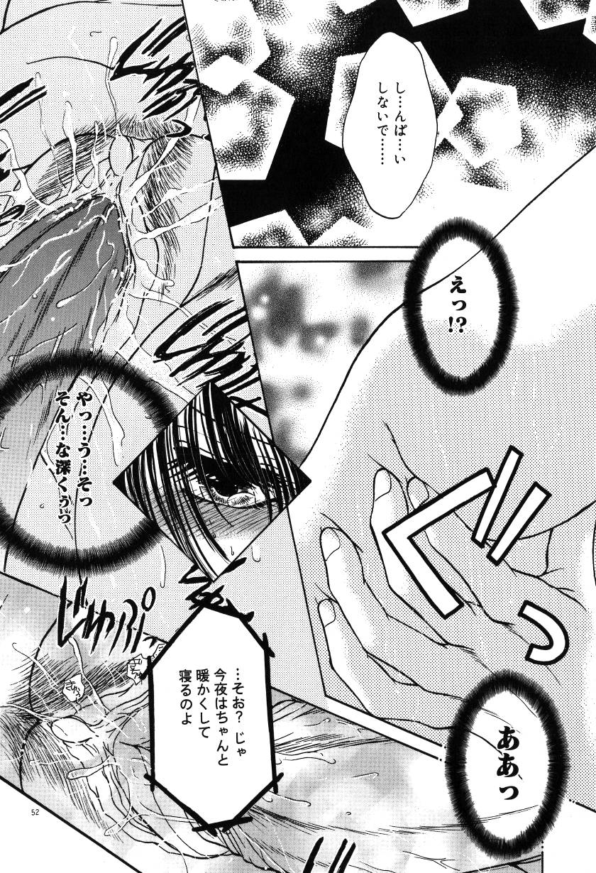 [ものぐさうるふ] 月虹