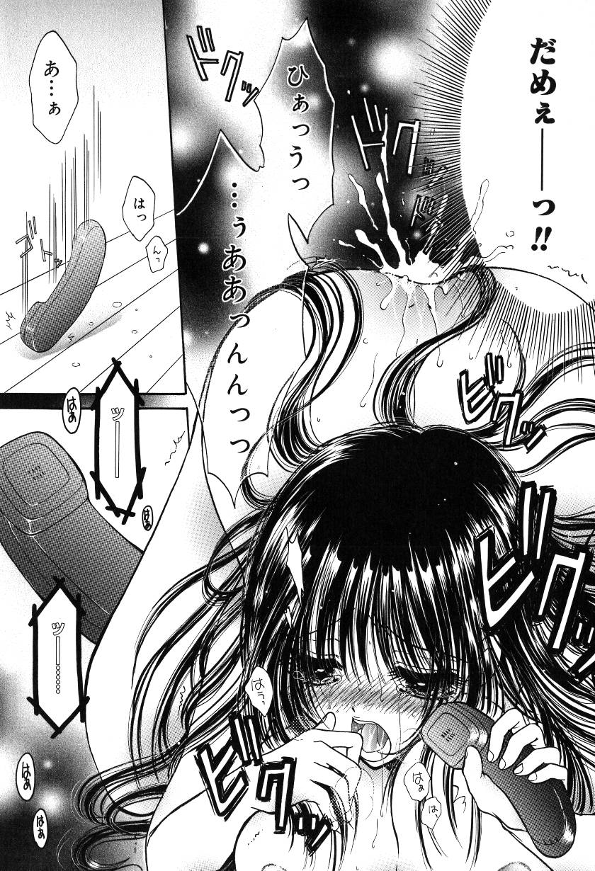 [ものぐさうるふ] 月虹