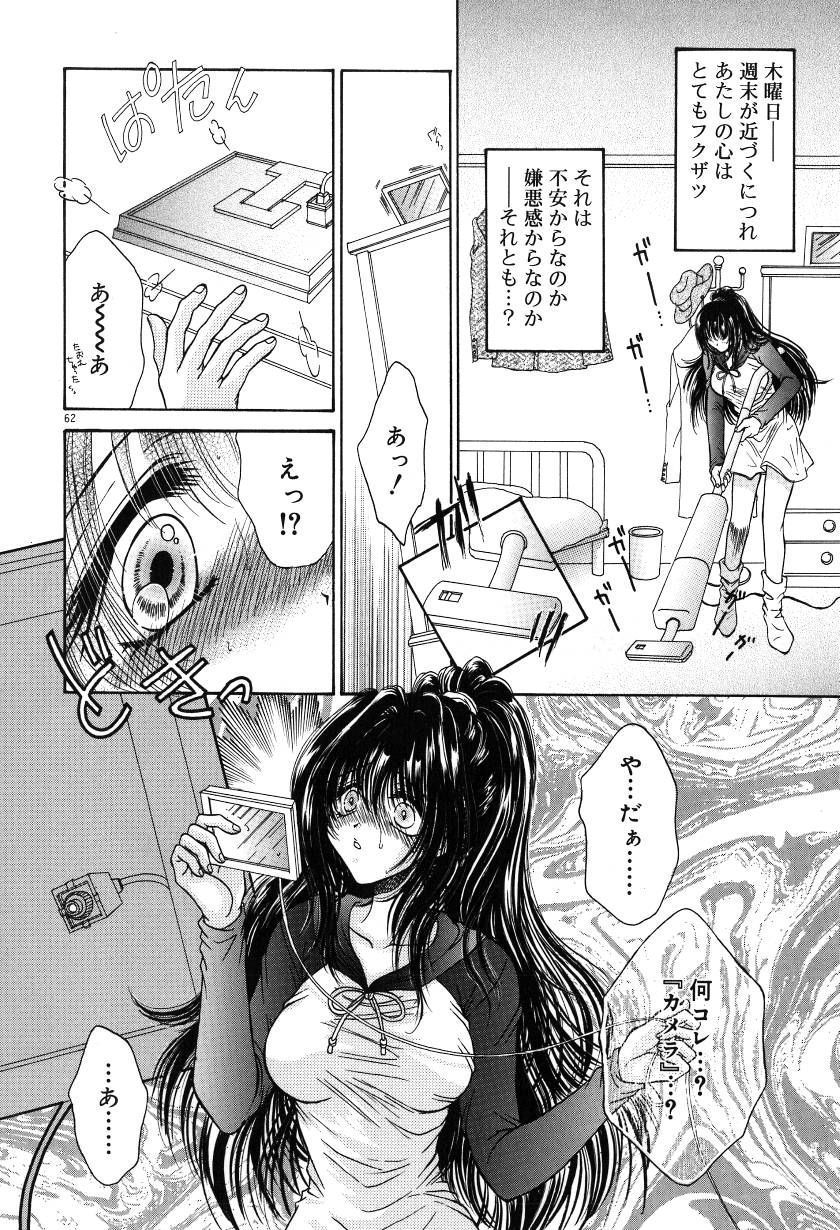 [ものぐさうるふ] 月虹