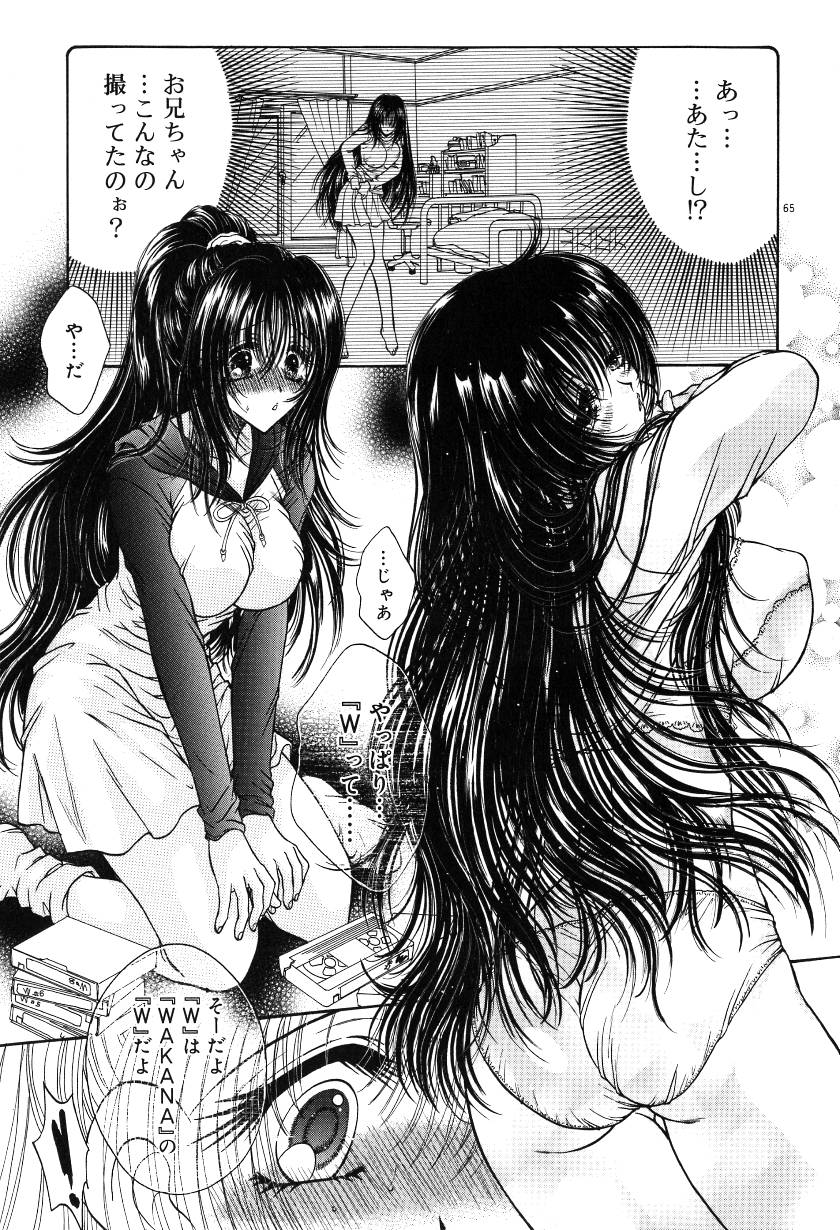 [ものぐさうるふ] 月虹