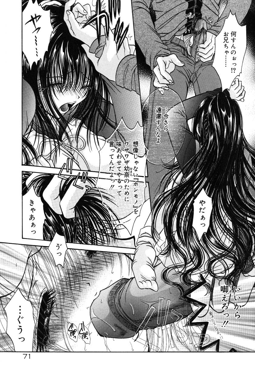 [ものぐさうるふ] 月虹