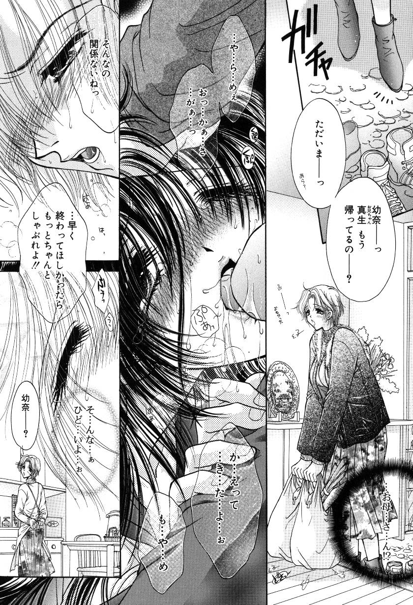 [ものぐさうるふ] 月虹