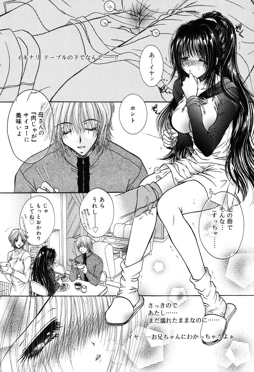 [ものぐさうるふ] 月虹