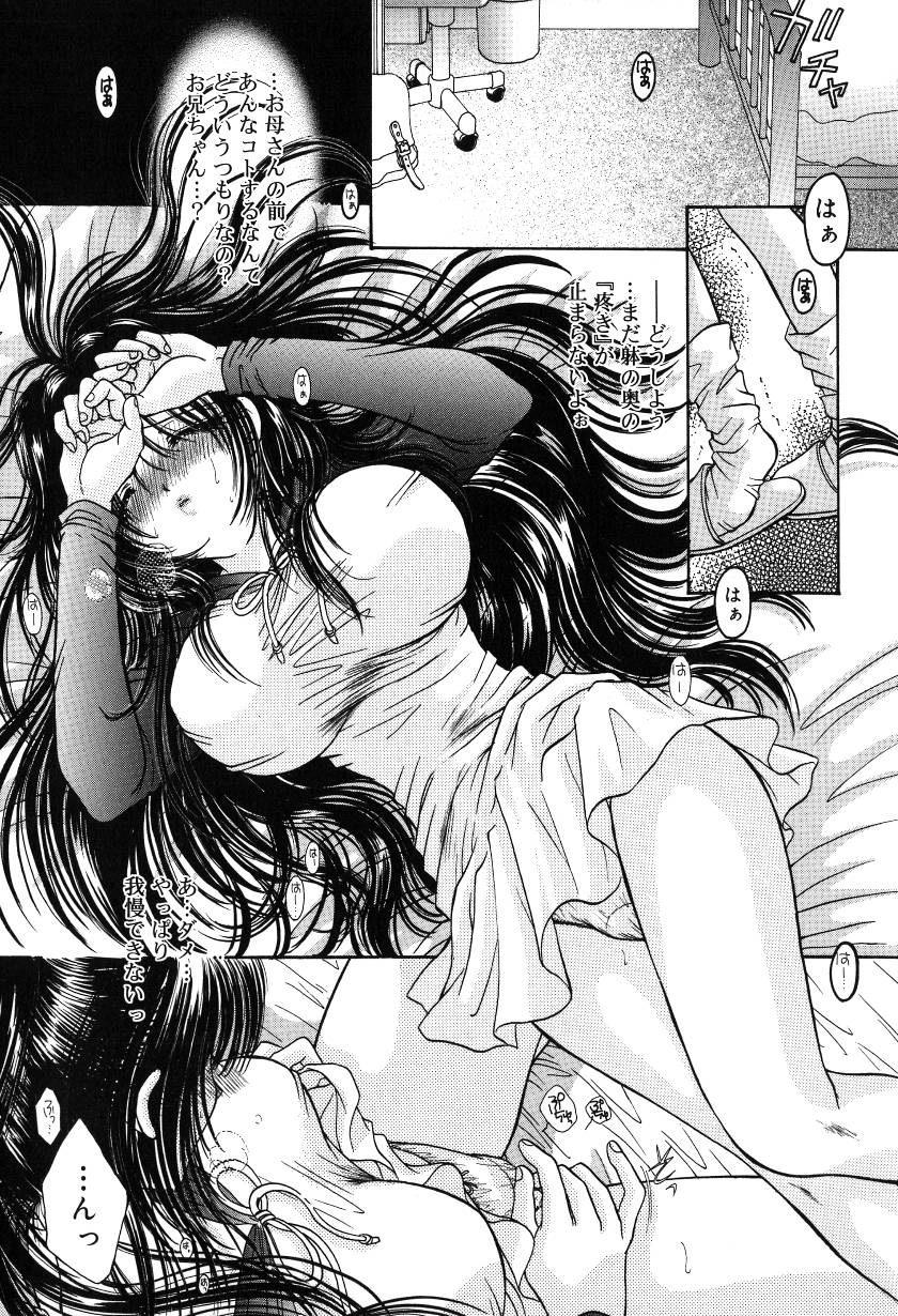 [ものぐさうるふ] 月虹