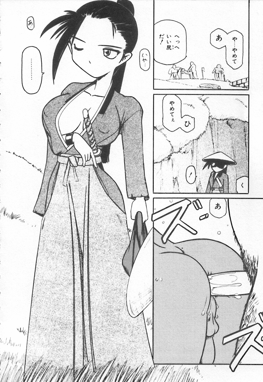 COMIC しりこだま 3