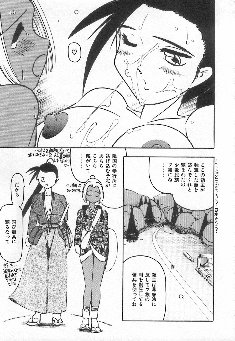 COMIC しりこだま 3