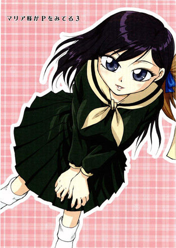 (C68) [B5同盟 (RaTe)] マリア様がPをみてる3 (マリア様がみてる)