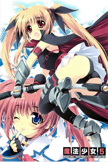 (C75) [魔法探偵社 (光姫満太郎)] 魔法少女5 (魔法少女リリカルなのは)