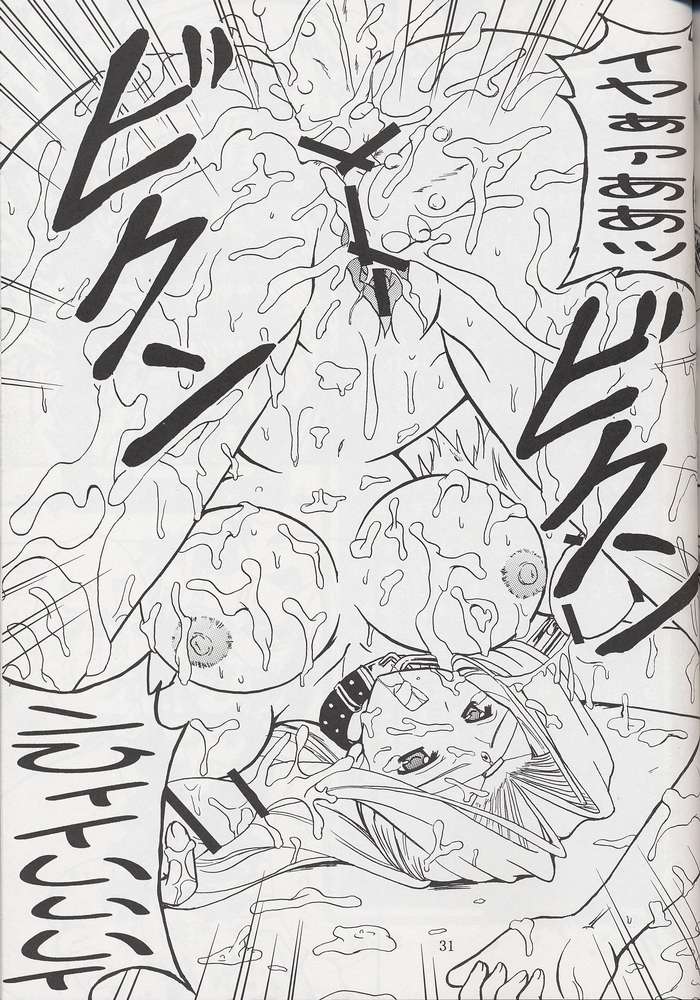 [BalloX] ふりゆくものは (水月)