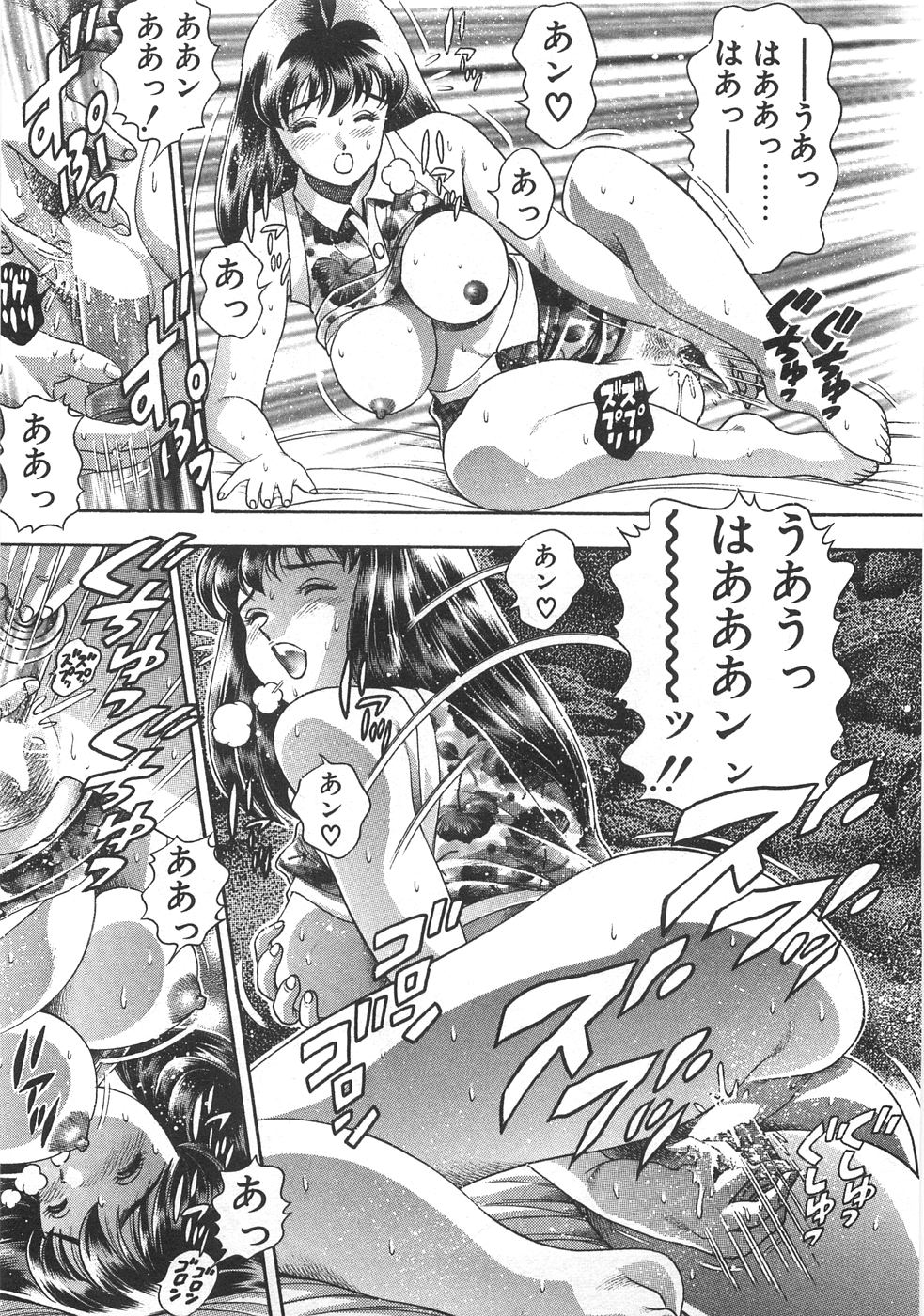 [ちゃたろー]マリコさんとシテミテ！ お試しの回
