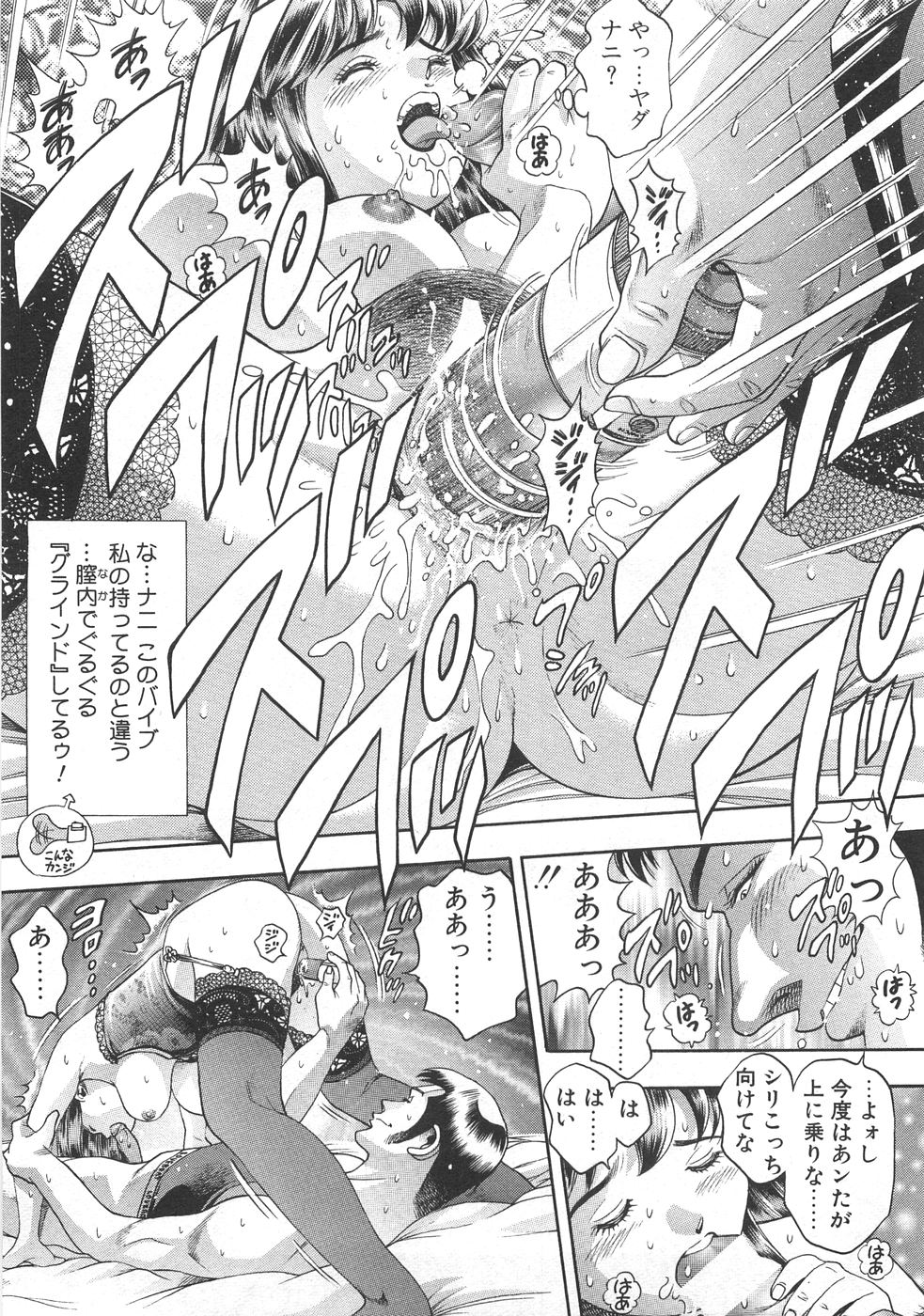 [ちゃたろー]マリコさんとシテミテ！ お試しの回