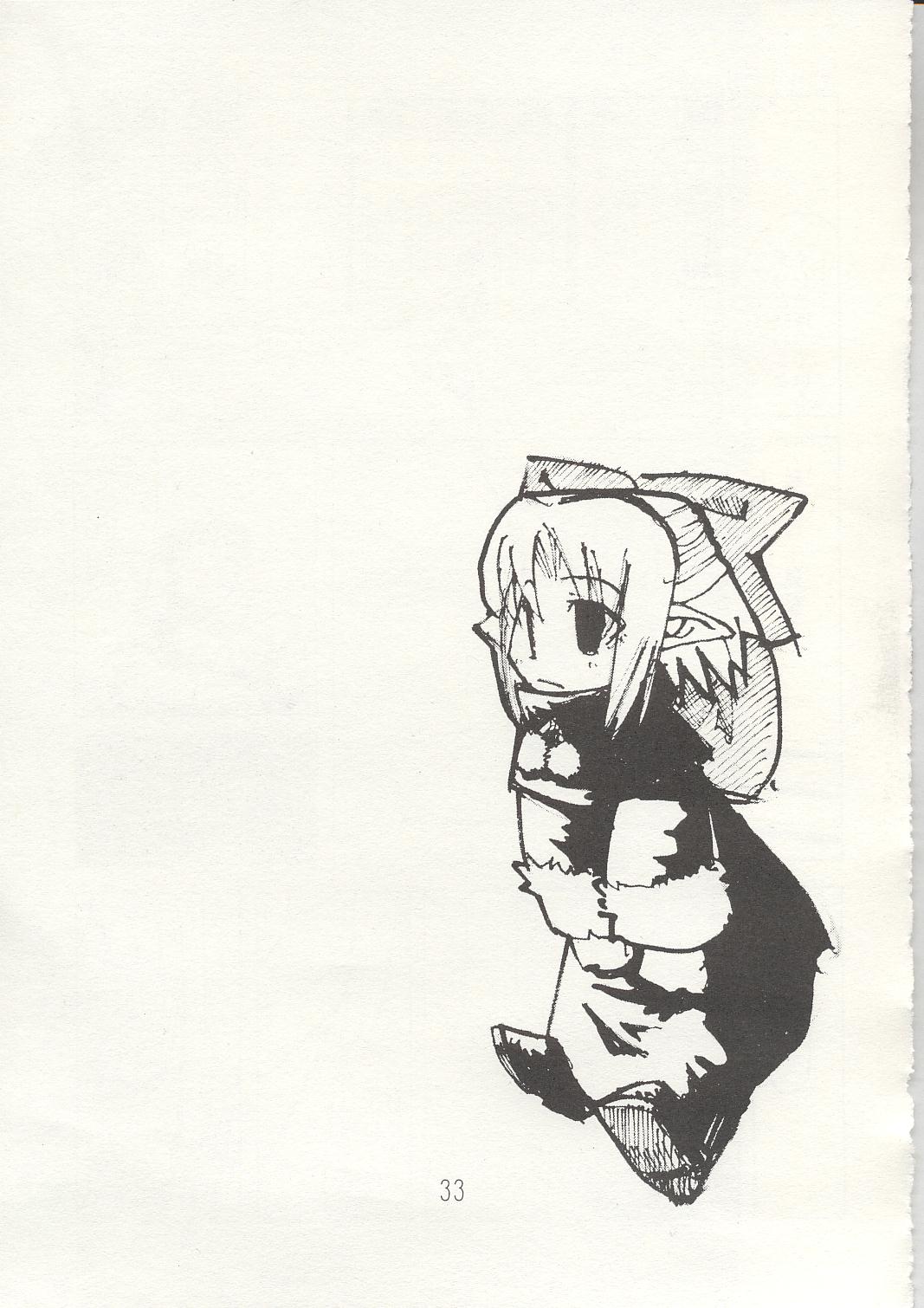 (C63) [黒鬚 (東雲太郎)] 憑姫 (月姫)