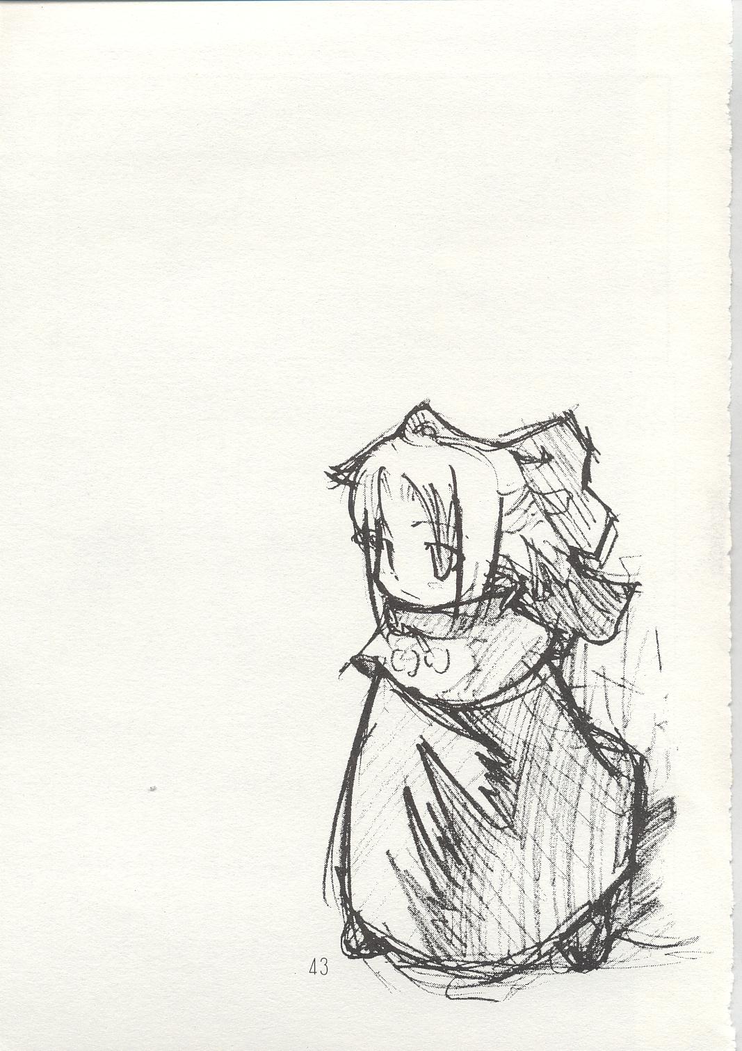 (C63) [黒鬚 (東雲太郎)] 憑姫 (月姫)