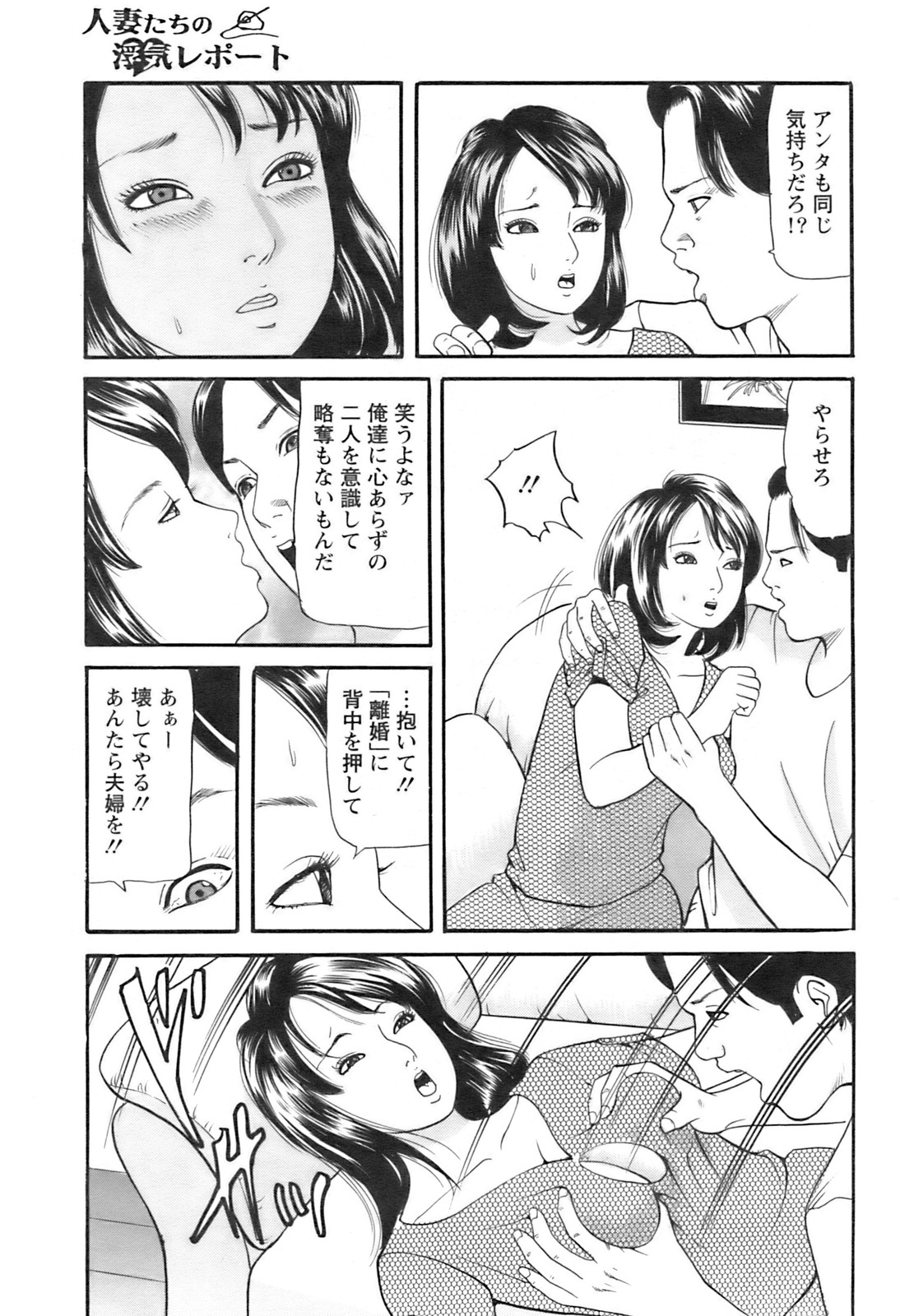 アクションピザッツ 2008年9月号