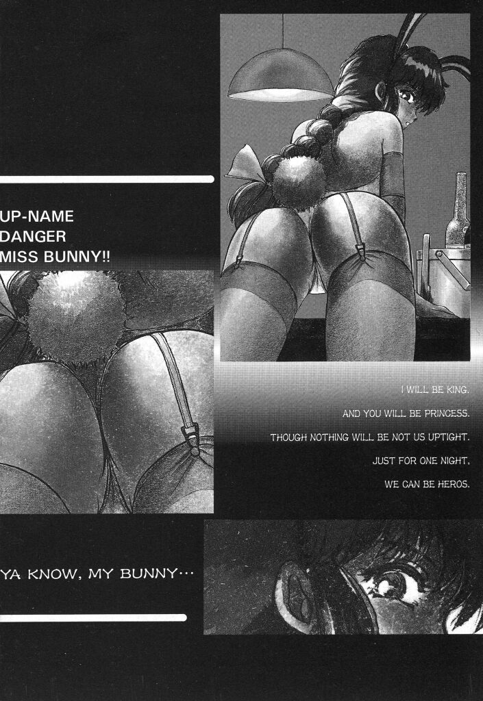 [綾坂みつね] とってもDANGERバニーちゃん!! SIDE-A