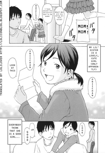 [鬼束直] アイドリングSTEP (ワン ホット ミニット) [英訳] [無修正]