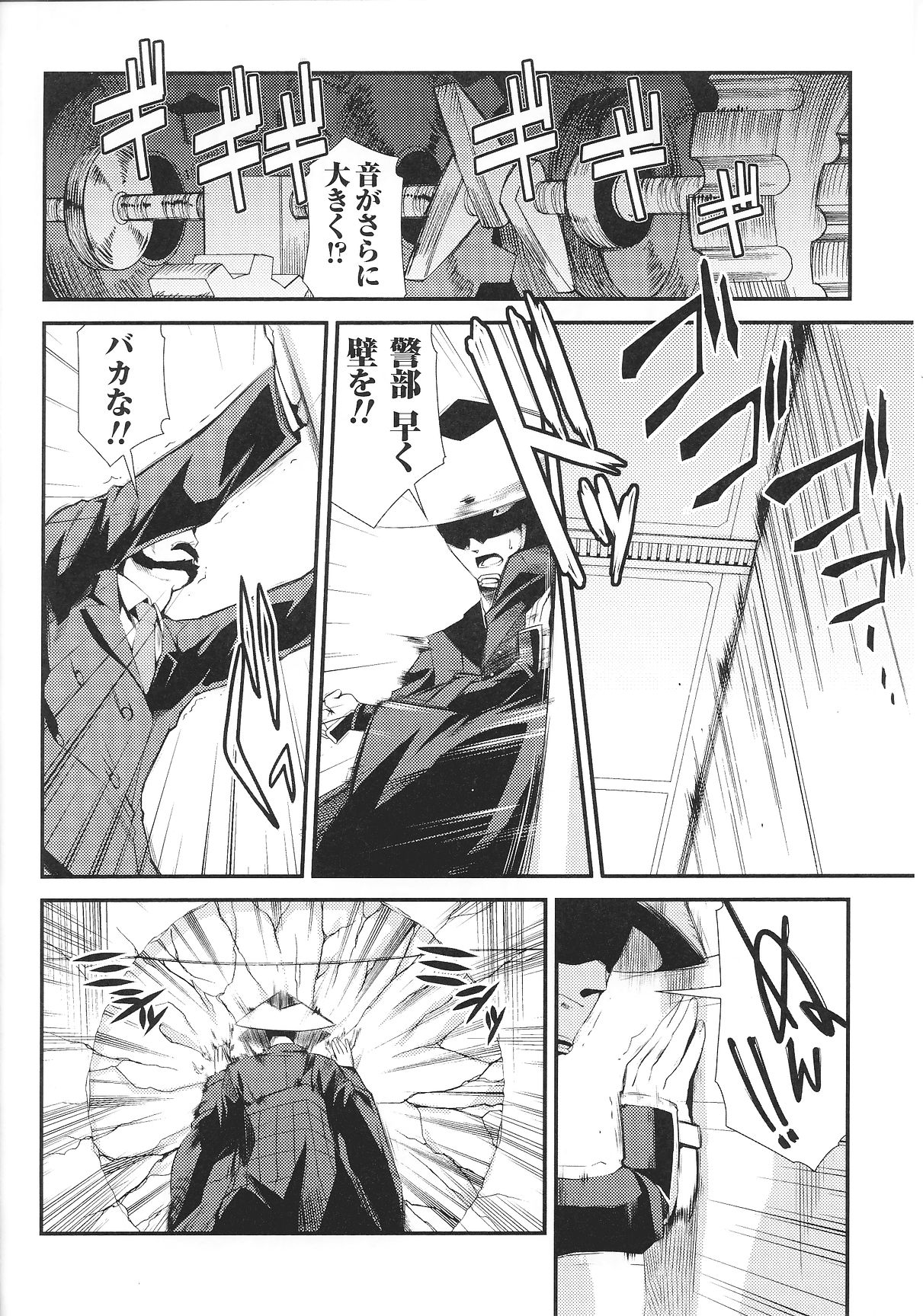 [アンソロジー] スレイブヒロインズ Vol.8