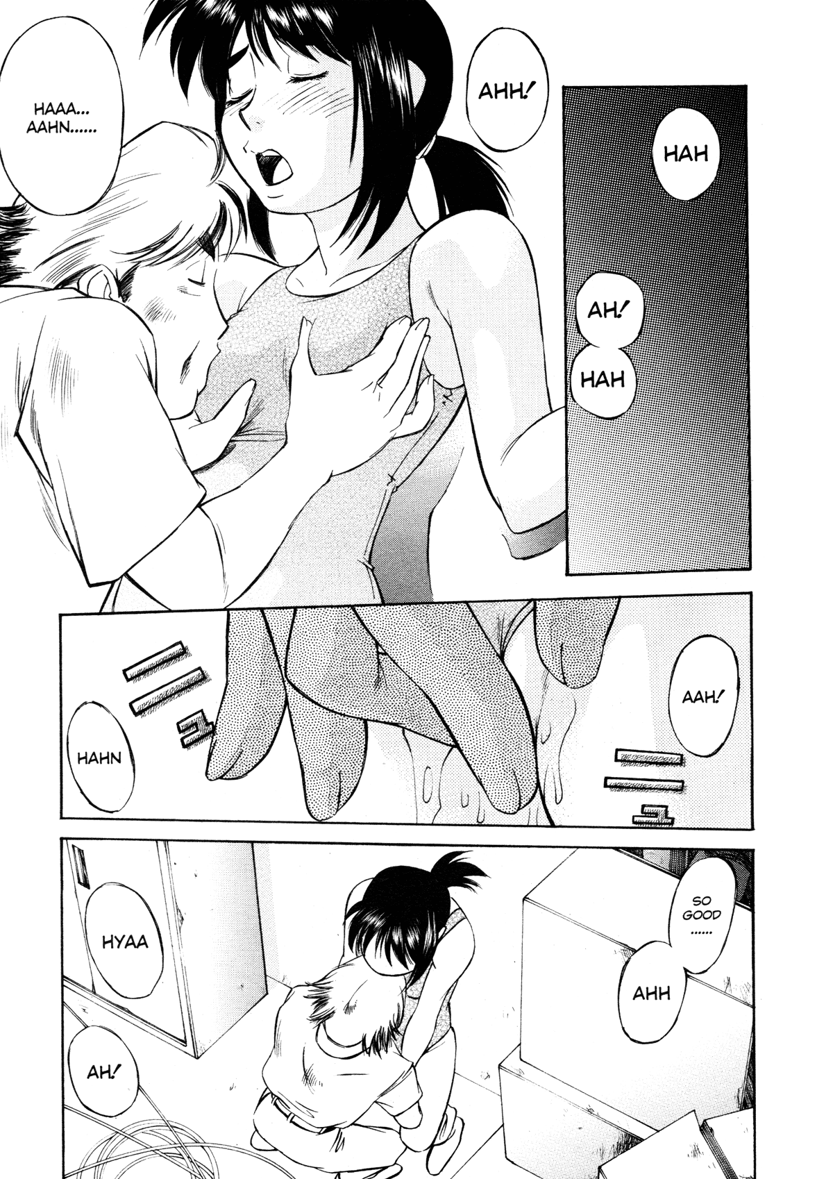 [ふじかつぴこ] 女子校生マニア [英訳]