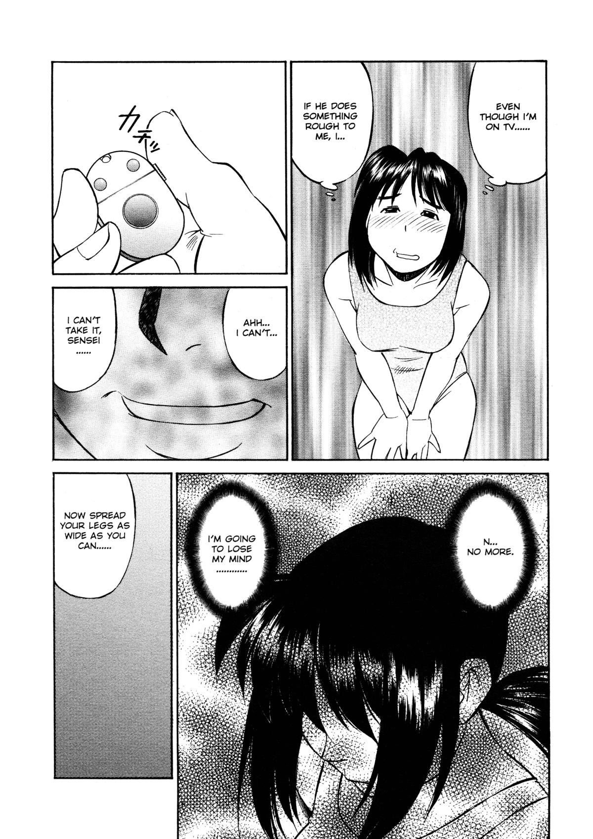 [ふじかつぴこ] 女子校生マニア [英訳]