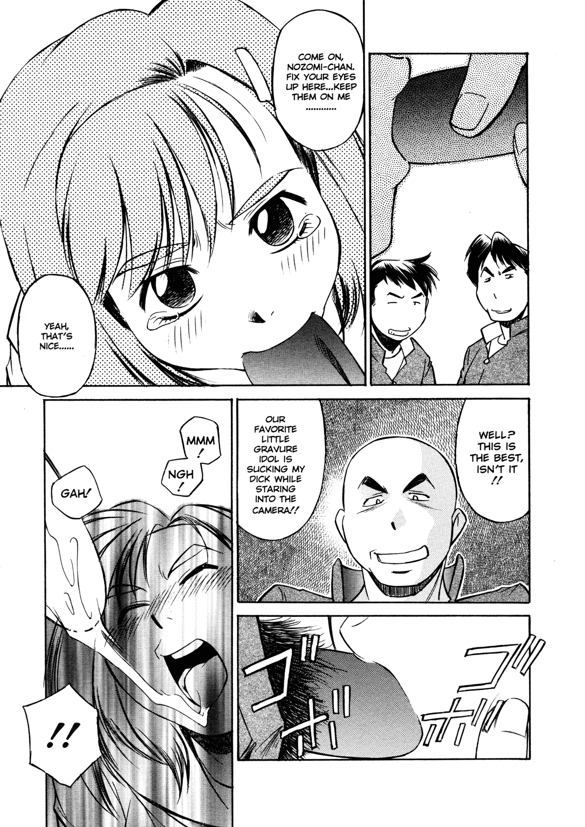 [ふじかつぴこ] 女子校生マニア [英訳]