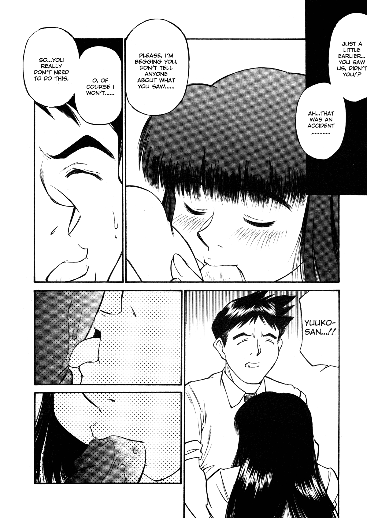 [ふじかつぴこ] 女子校生マニア [英訳]