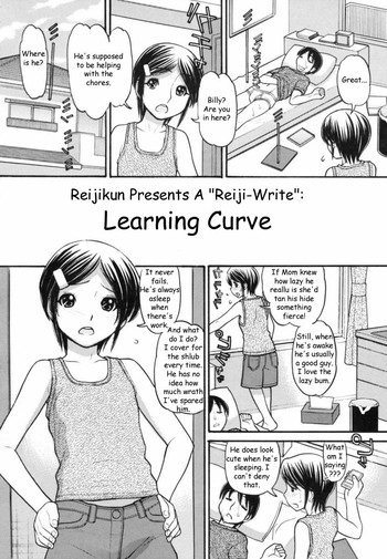 学習曲線[英語] [書き直し] [レイジクン]