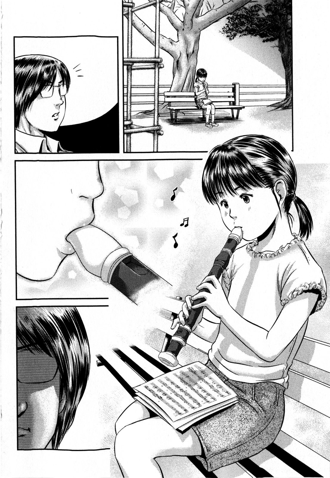 コミック・マショウ 2009年2月号